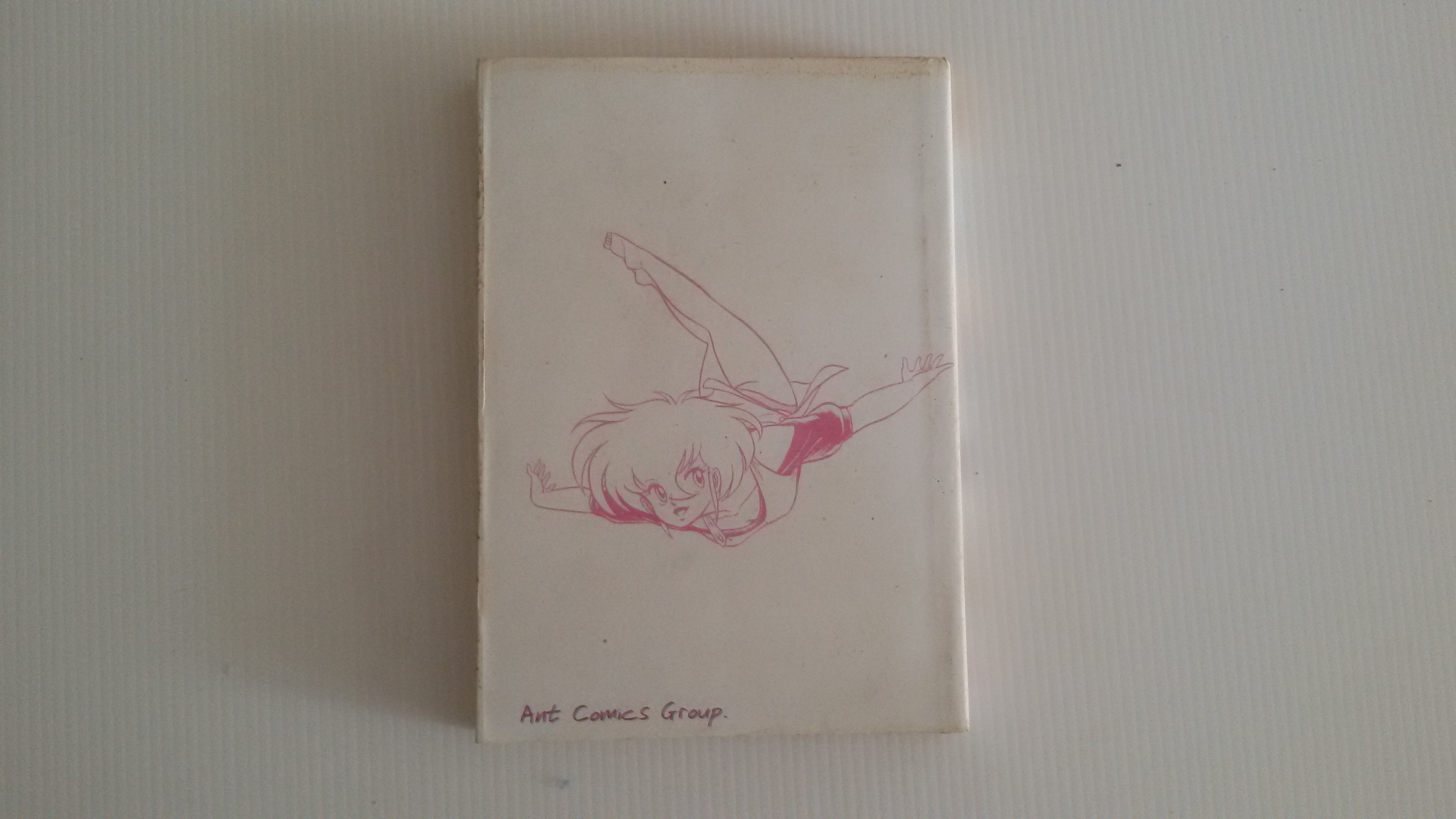 บ้านพักผีเพี้ยน เล่ม 1