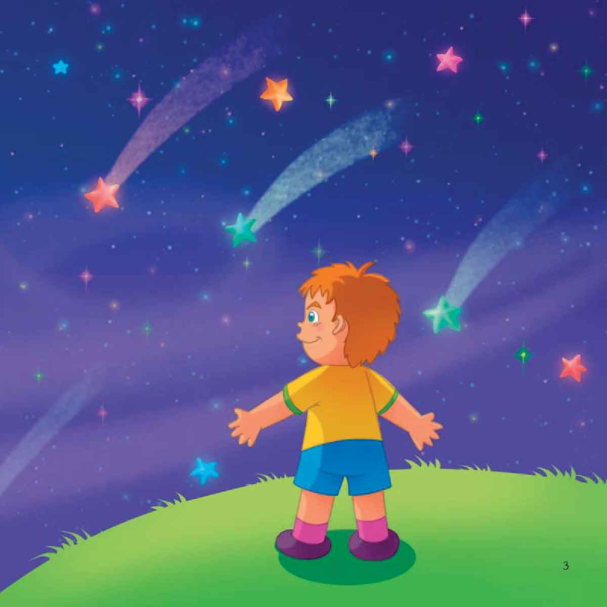 คางคกตกบ่อ+ดาวตกฟ้า (สองภาษา), ดาวลูกไก่, ดาวจระเข้