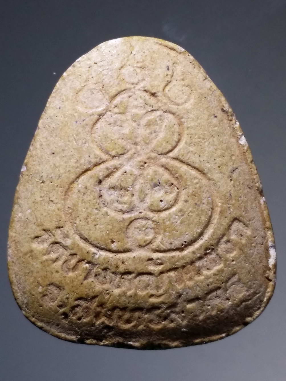 รหัสสินค้า พระปิดตา ทั่วไป 147 พระปิดตาเนื้อผง ฝังพลอย หลวงพ่อมาลัย วัดบางหญ้าแพรก จังหวัดสมุทรสาคร