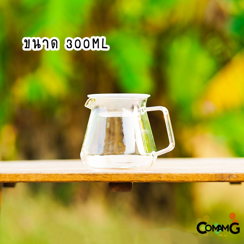 เหยือกแก้ว ถ้วยดริปกาแฟ เหยือกดริปกาแฟ Coffee Server โถดริปกาแฟ