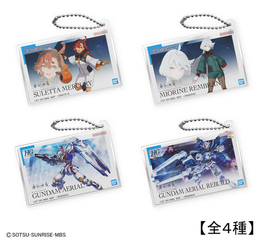 <Preorder ถึงวันที่4/3/2023 > 🔔เปิดรับPreorder มัดจำ 100 บาท GUNPLA PACKAGE ART ACRYLIC BALL CHAIN MOBILE SUIT GUNDAM THE WITCH FROM MERCURY ALL 4 TYPES