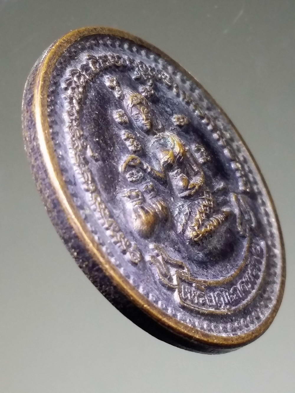 รหัสสินค้า เทพจีน - เทพฮินดู 037 เหรียญโภคทรัพย์ แม่นางกวัก หลวงปู่บุญ วัดทุ่งเหียง ตำบลหมอนนาง อำเภอพนัสนิคม จังหวัดชลบุรี สร้างปี 2554 ตอกโค๊ต บุญ