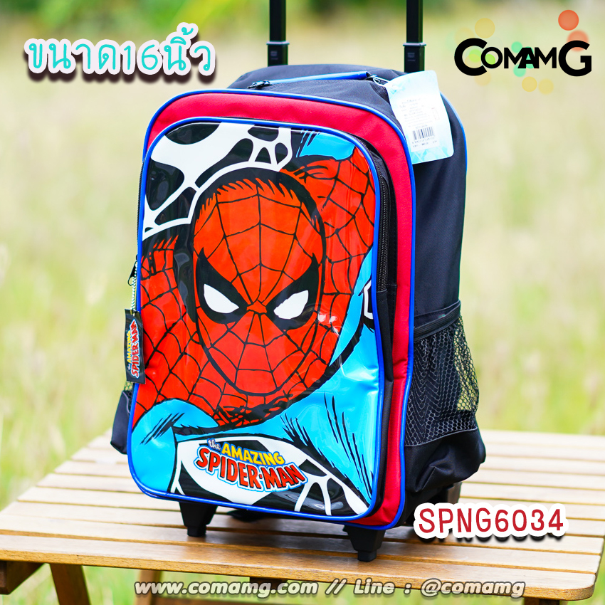 กระเป๋าล้อลากเด็ก กระเป๋านักเรียน ลิขสิทธิ์แท้ ขนาด 12-14-16 นิ้ว