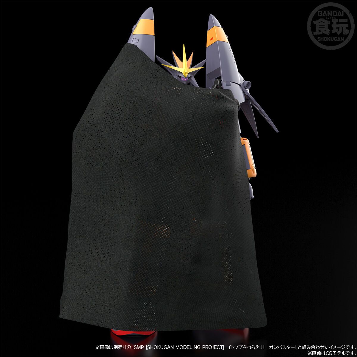< Preorder ปิดวันที่ 30/4/2025 > 🔔เปิดรับPreorder มัดจำ 300 บาท *เฉพาะอุปกรณ์เสริม** SMP [SHOKUGAN MODELING PROJECT] "GUNBUSTER" GUNBUSTER IS INVINCIBLE AS BLAZING INFERNO OPTION SET W/O GUM
