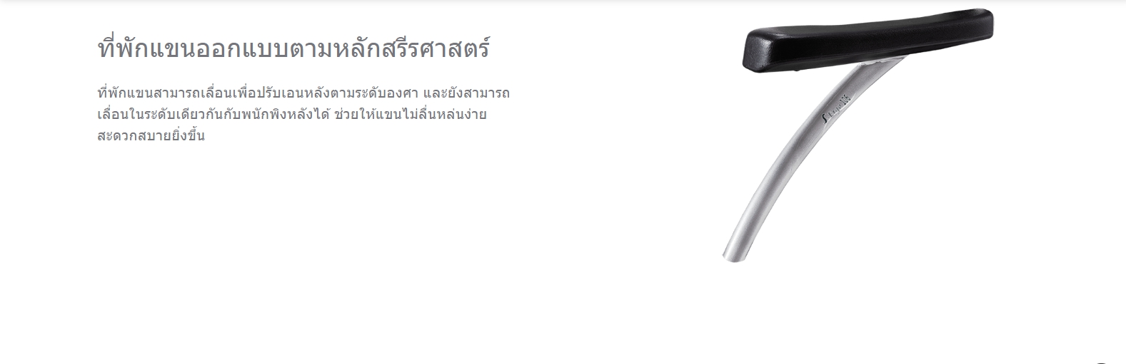 รถเข็นอลูมินัมอัลลอยด์คาร์ม่า Karma รุ่น S-Ergo 106 (WheelChair KARMA Ergo 106) ผู้ใช้งานหน้าท้องใหญ่ นั่งสบาย พนักพิงหลังปรับเอนได้ 3 ระดับ ของแท้ รับประกันศูนย์ไทย 5 ปี