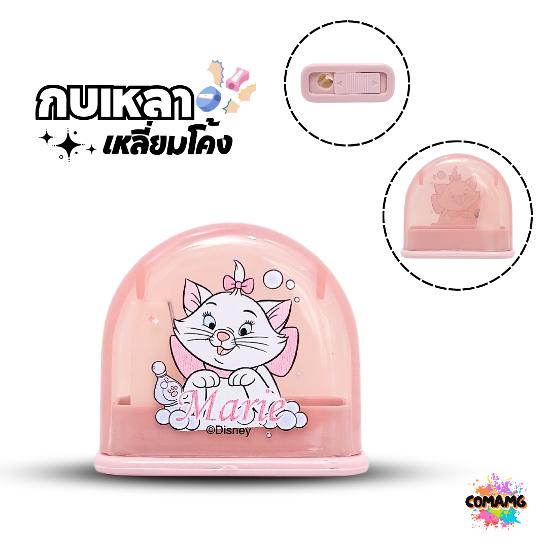 กบเหลาดินสอ ทรงเหลี่ยมโค้ง ลายการ์ตูนน่ารัก ลิขสิทธิ์แท้ พร้อมส่ง