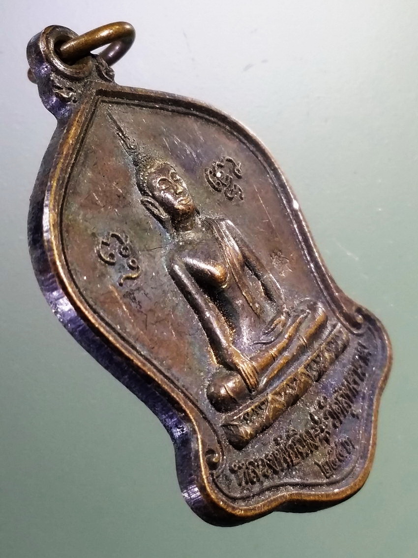 รหัสสินค้า เหรียญพระพุทธ 4034 เหรียญหลวงพ่อฉิม วัดสุทธาราม สร้างปี 2553 หลังสมเด็จพระเจ้าตากสินมหาราช ที่ระลึกครบ 23 รอบ ตอกโค๊ต ภาษาจีน