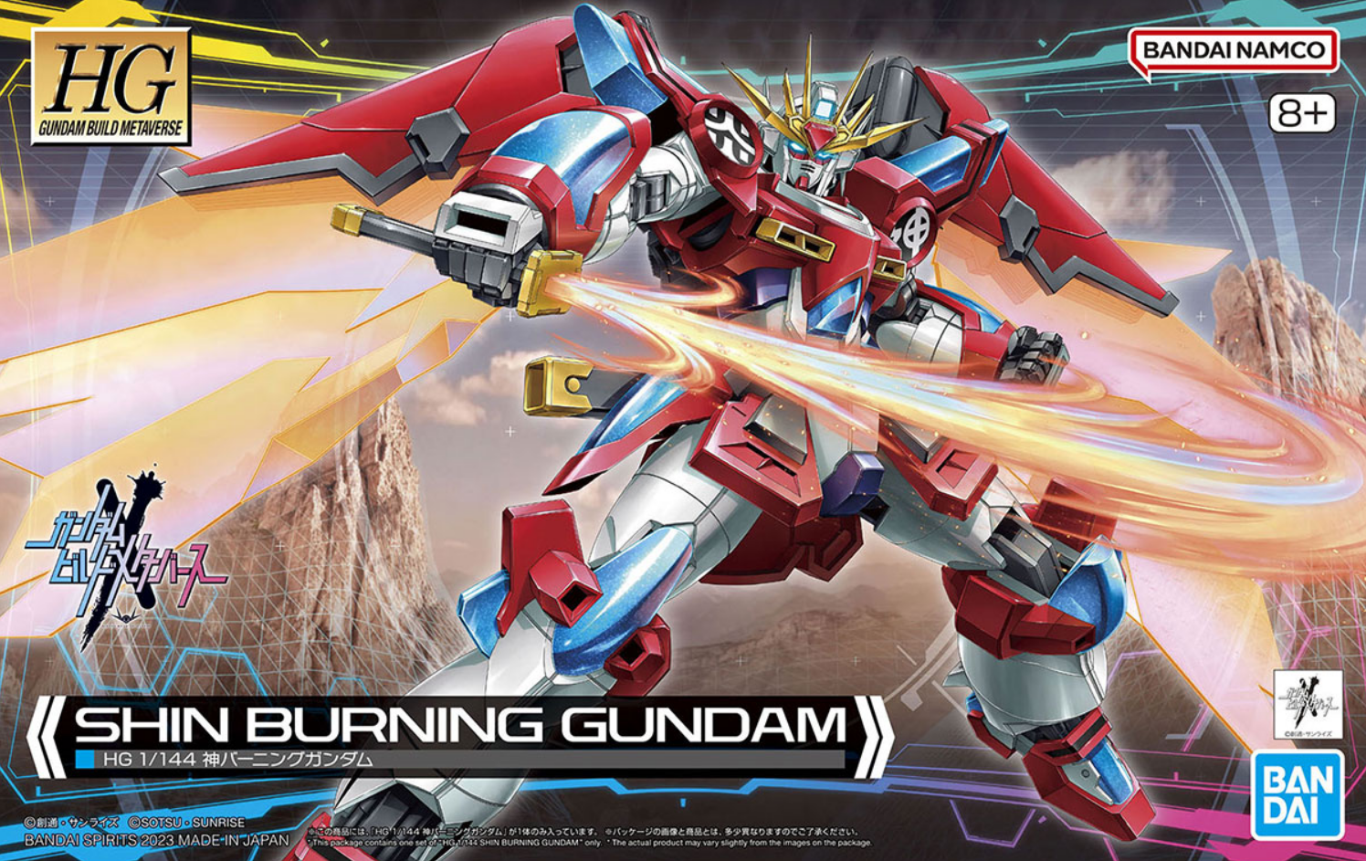 HGBM04 Shin Burning Gundam