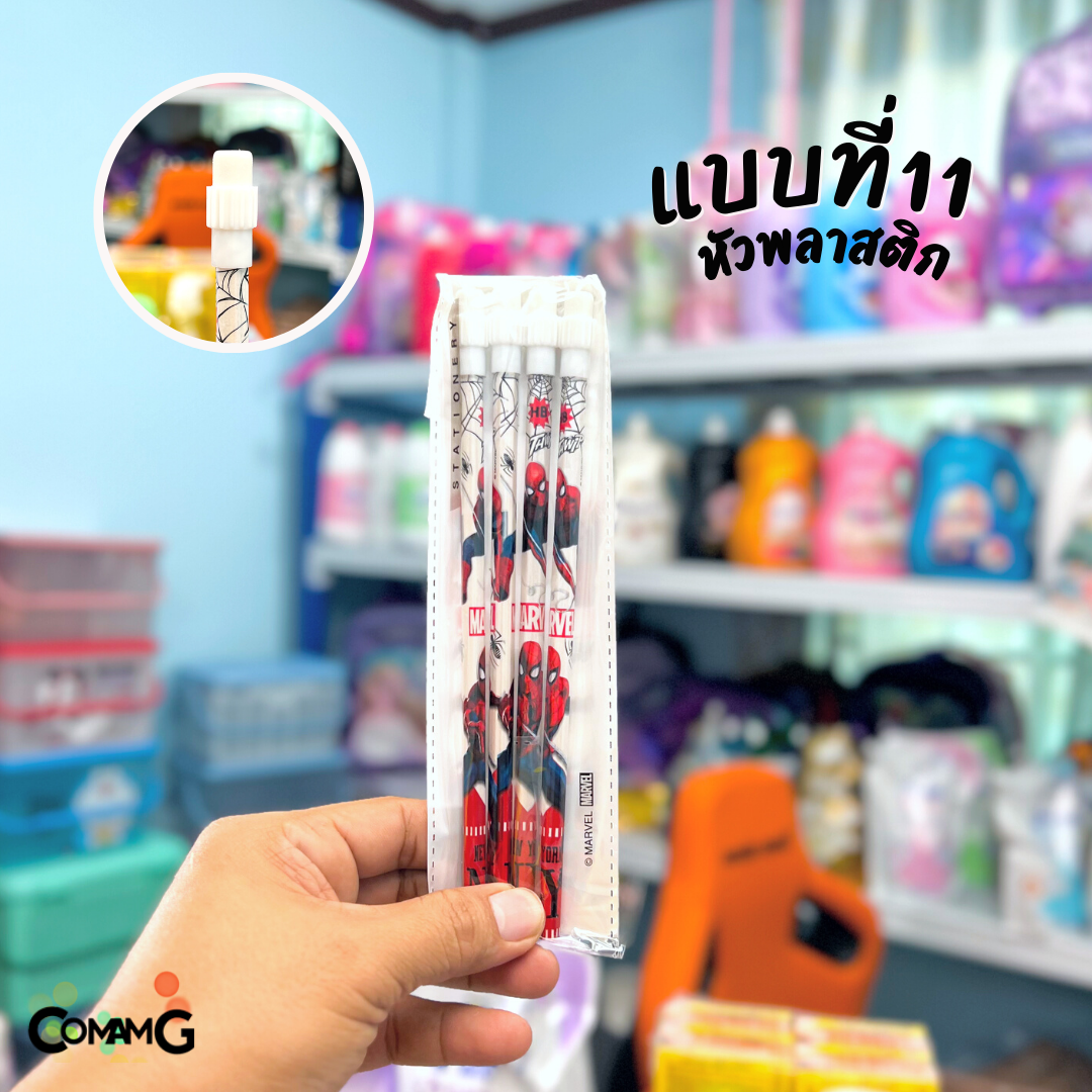 ดินสอHB ดินสอไม้หัวยางลบ แพ็ก4แท่ง ลายการ์ตูนลิขสิทธิ์แท้