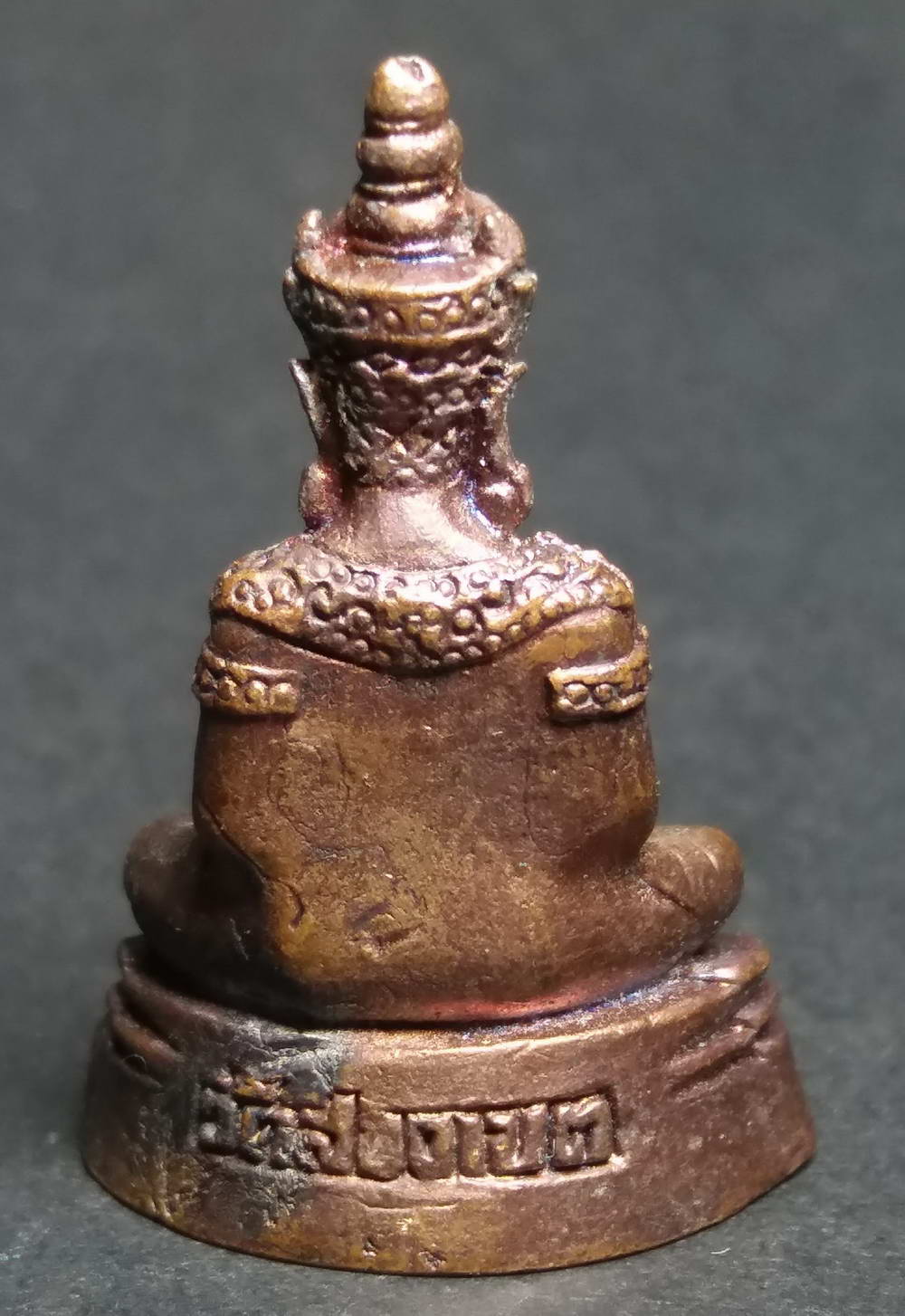 รหัสสินค้า พระกริ่ง พระหล่อ 101 รูปหล่อเนื้อนวะโลหะ หลวงพ่อเขา วัดสองเขต ตำบลสนามคลี อำเภอเมือง จังหวัดสุพรรณบุรี