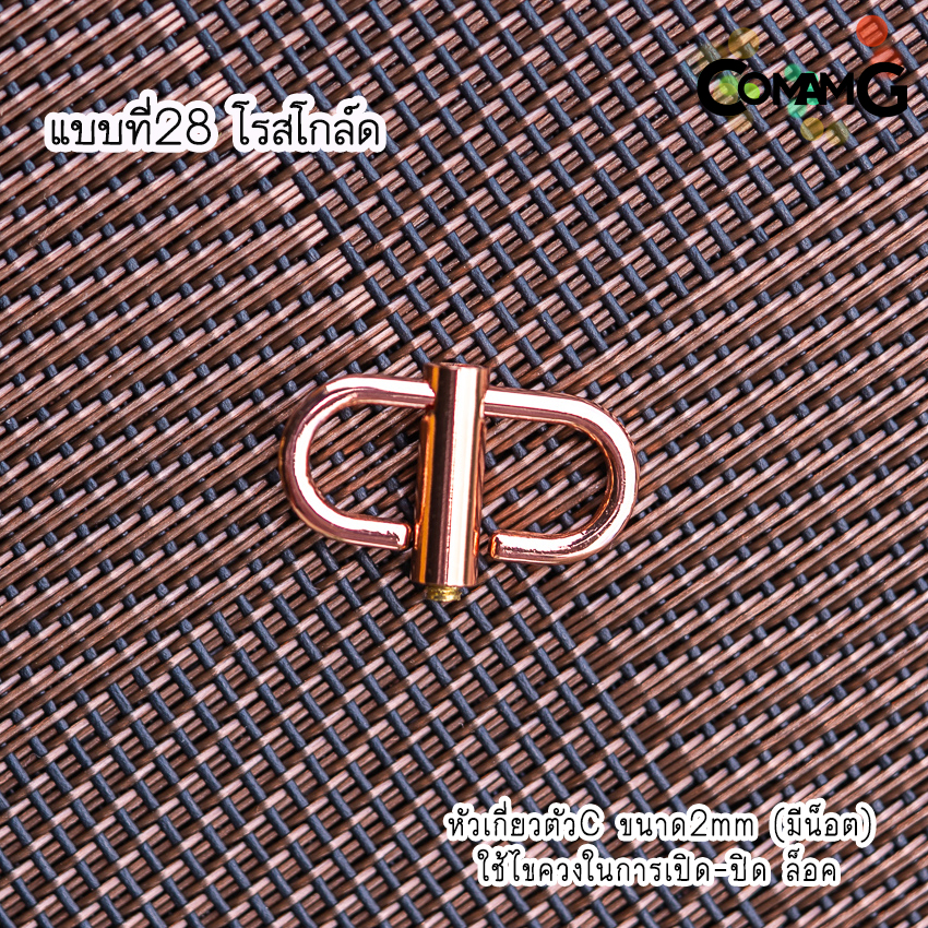 ที่ปรับสายกระเป๋า ห่วงเกี่ยวกระเป๋าปรับสาย ตะขอเกี่ยว ให้สั้นลงหรือต่อให้ยาวขึ้น มีหลายแบบ พร้อมส่งในไทย