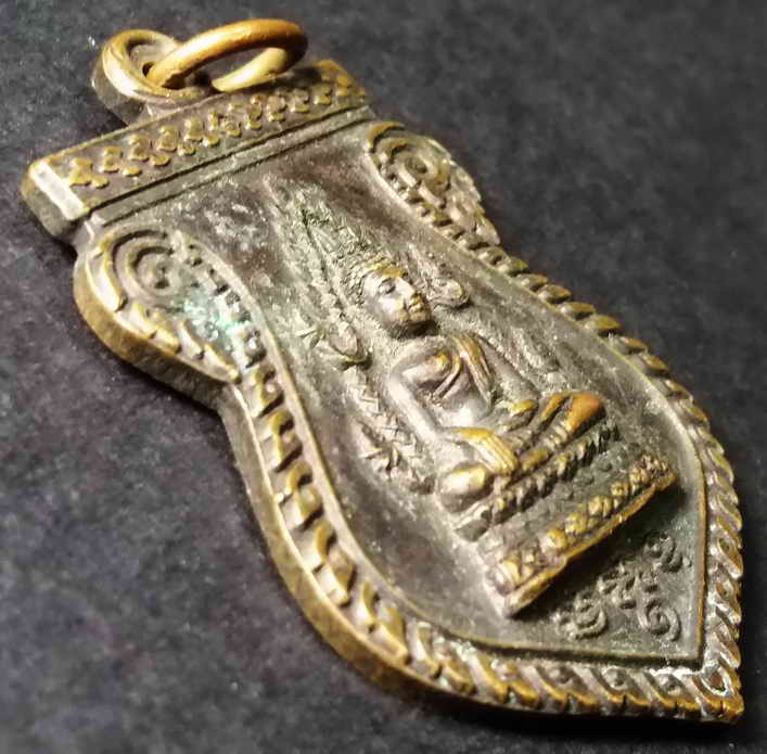 รหัสสินค้า กาญจนบุรี 008 เหรียญพระพุทธชินราช หลังภปร. วัดบ้านถ้ำ อำเภอท่าม่วง จังหวัดกาญจนบุรี