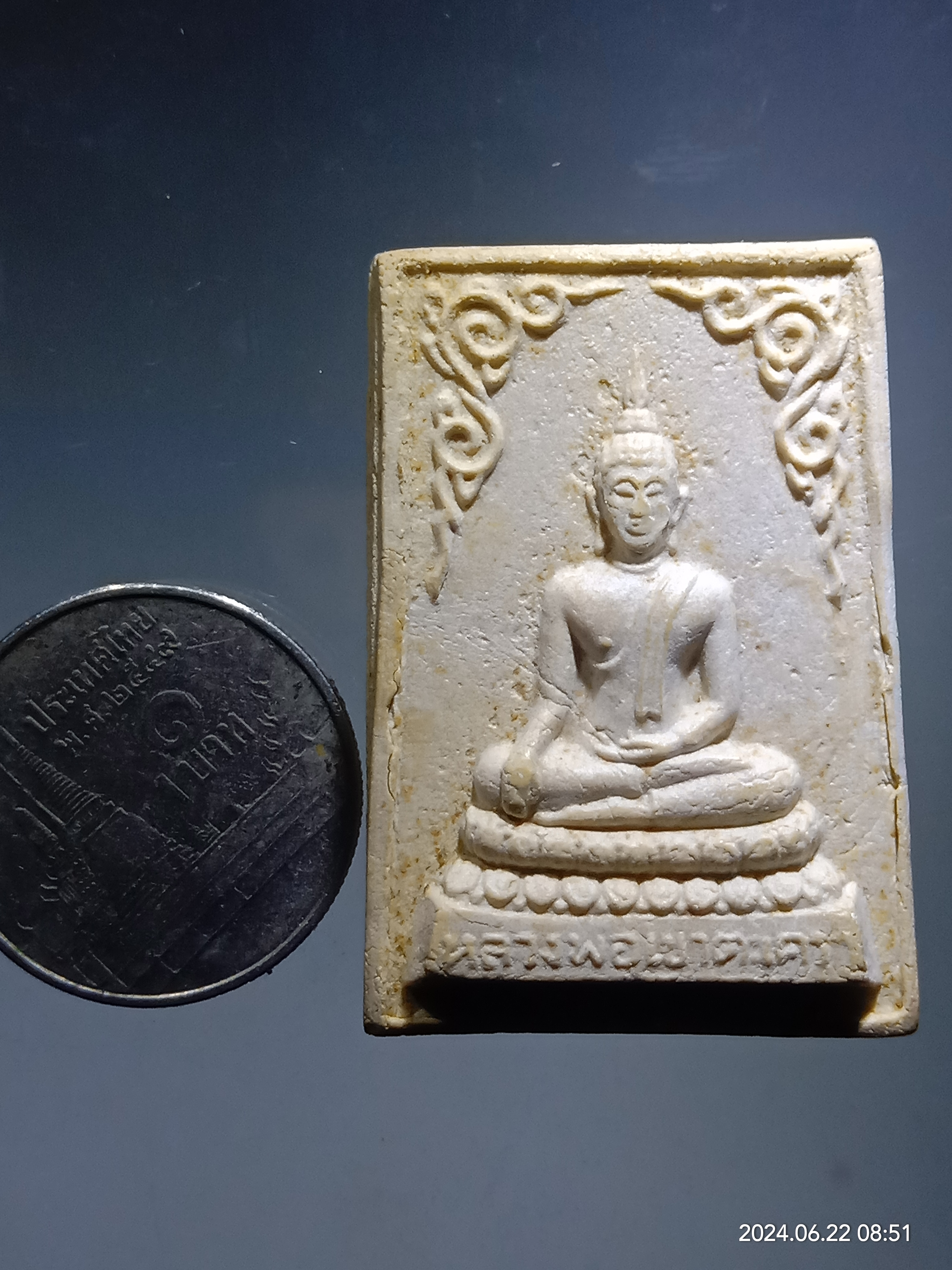 รหัสสินค้า พระเนื้อดิน เนื้อผง เนื้อว่าน 003 พระผงรุ่น 1 หลวงพ่อเขาตะเครา วัดเขาตะเครา จังหวัดเพชรบุรี