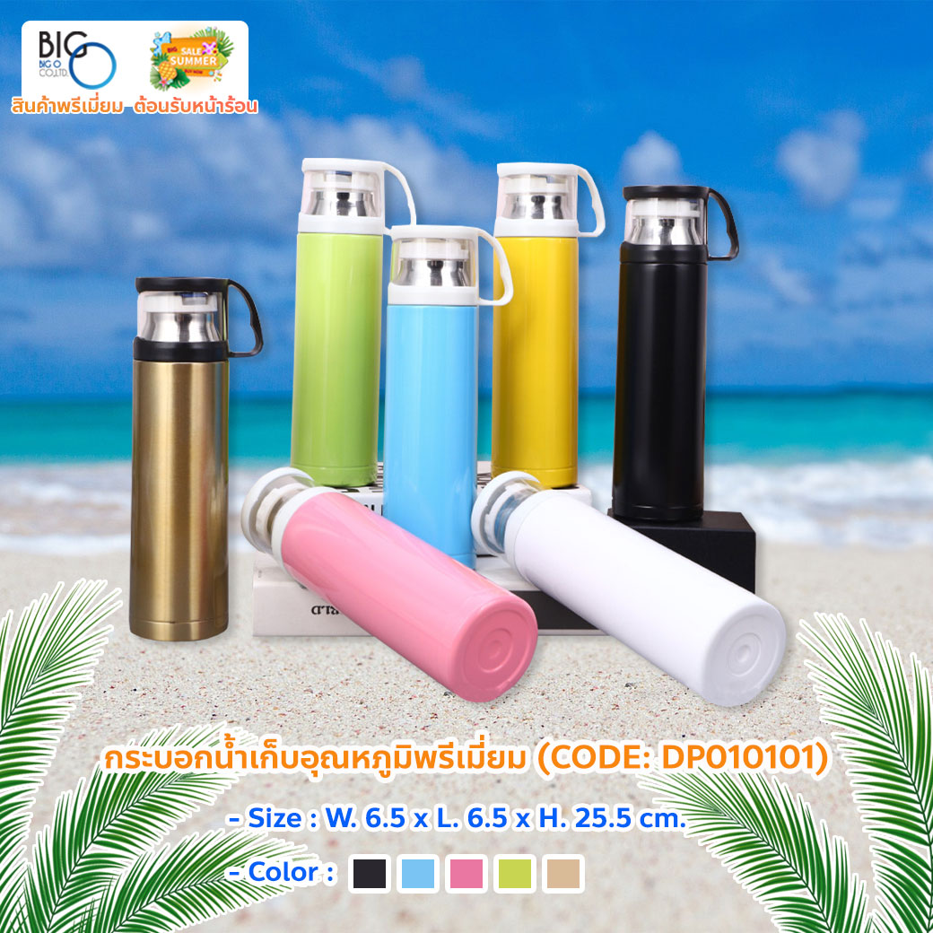 กระบอกน้ำเก็บอุณหภูมิ Vacuum Stainless Steel Portable
