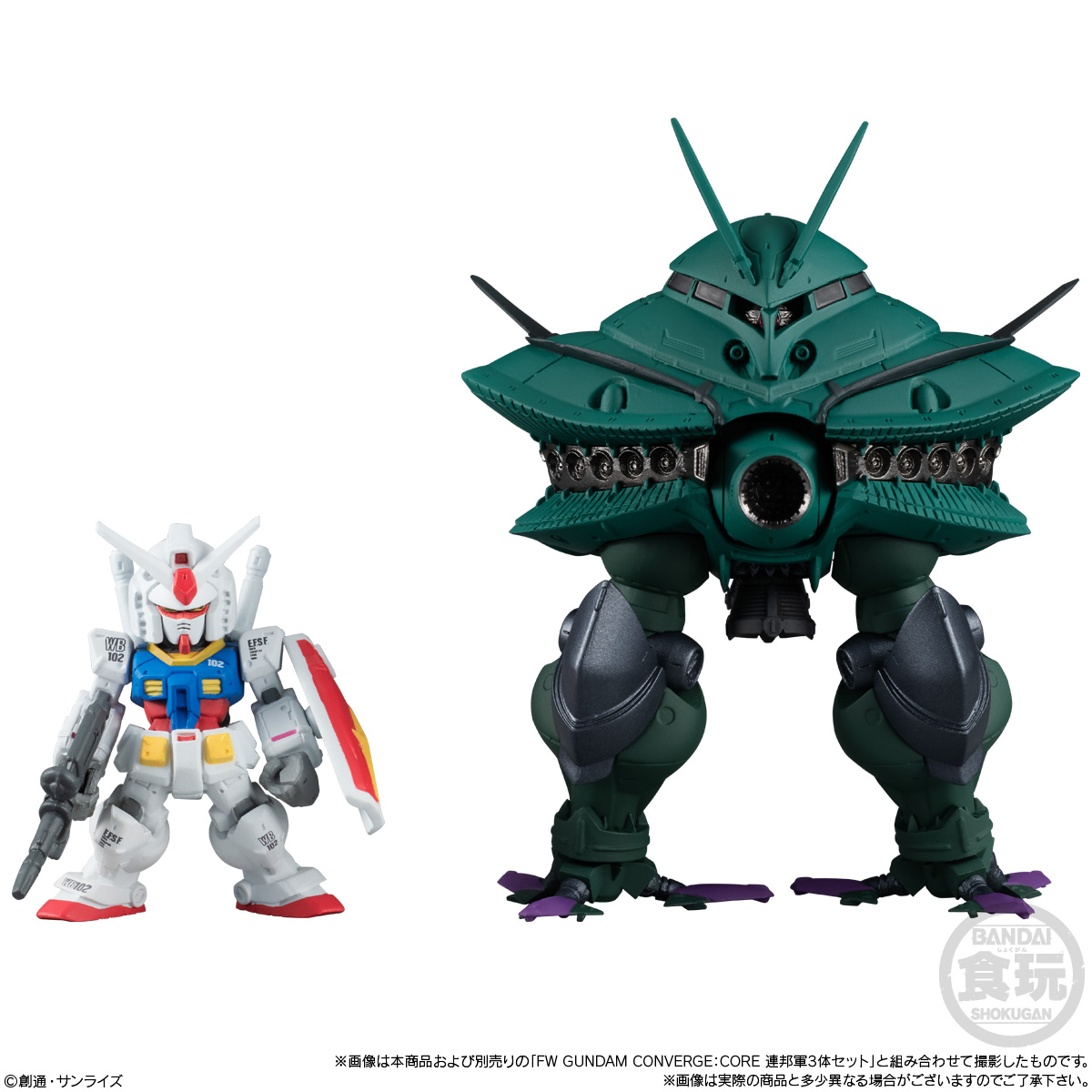 กันดั้ม Bandai Candy Toy FW Gundam Converge EX29 MA-08 Big Zam & FF-X7-Bst Core Booster