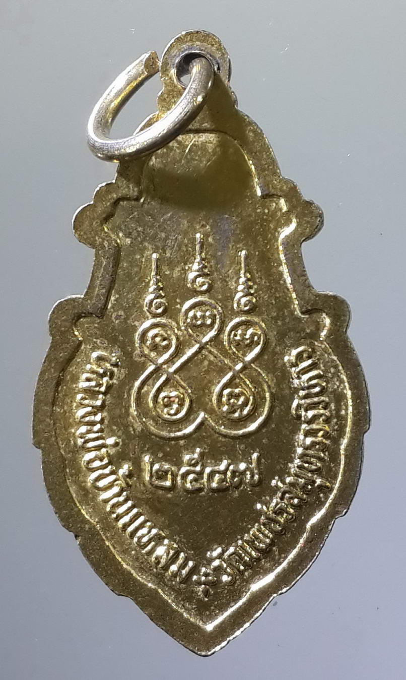 รหัสสินค้า เหรียญพระพุทธ 446 เหรียญกะไหล่ทองลงยา หลวงพ่อบ้านแหลม วัดเพชรสมุทรวรวิหาร สร้างปี 2547 พระรายการนี้ให้เช่าบูชาแล้ว