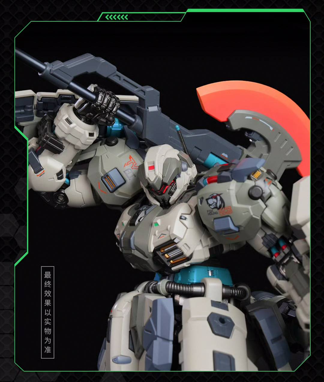 [MOSHOW Toys] MB 1/100 FOX HOUND : TEAM (เซ็ต 3 ตัว)