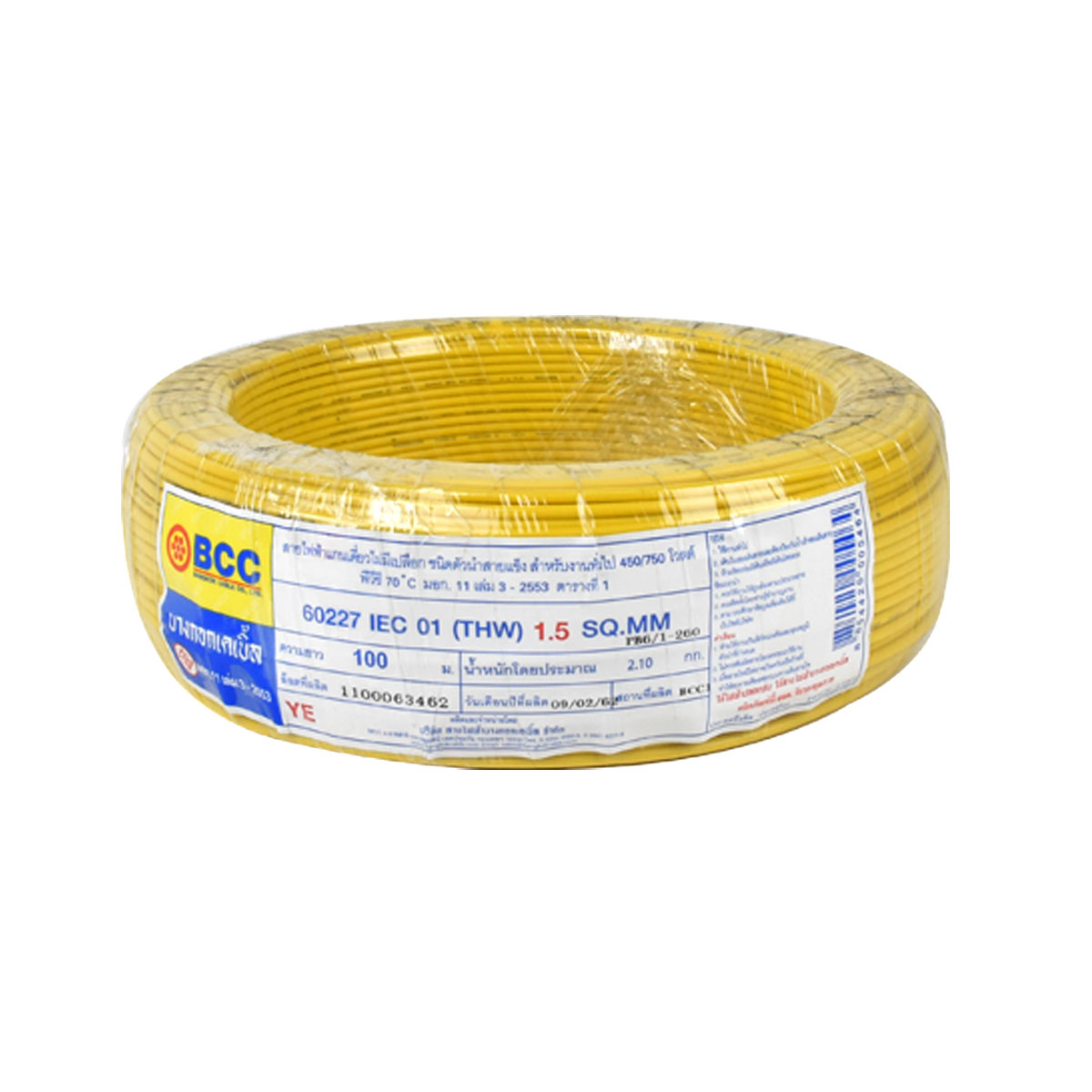 BCC สายไฟ IEC 01 (THW) 1x1.5 MM. (เหลือง) 450/750V (100m./ขด)