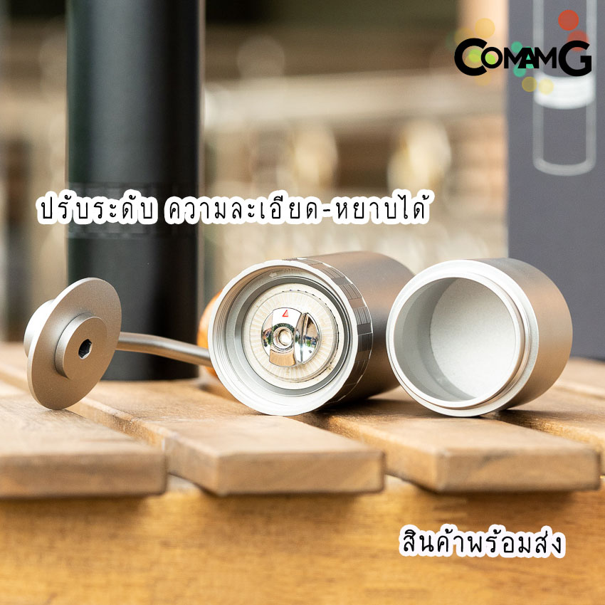 ที่บดกาแฟ แบบมือหมุน เฟืองสแตนเลส ที่บดเมล็ดกาแฟCoffee bean grinder