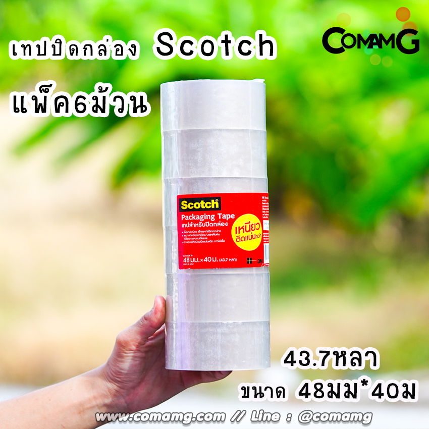 เทปใส สก๊อตเทปใส เทปปิดกล่องScotch 3M แบบสีใส 48mm*40m เทปกาวOPP เทปปิดกล่องไปรษณีย์