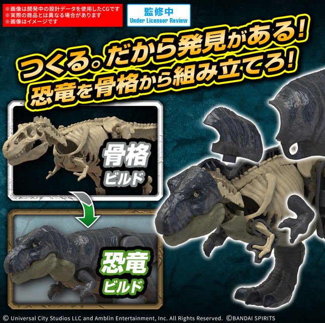 <Preorder ปิดรับวันที่ 6/5/2025 > 🔔เปิดรับPreorderไม่มีมัดจำครับ PLANNOSAURUS JURASSIC WORLD T.Rex