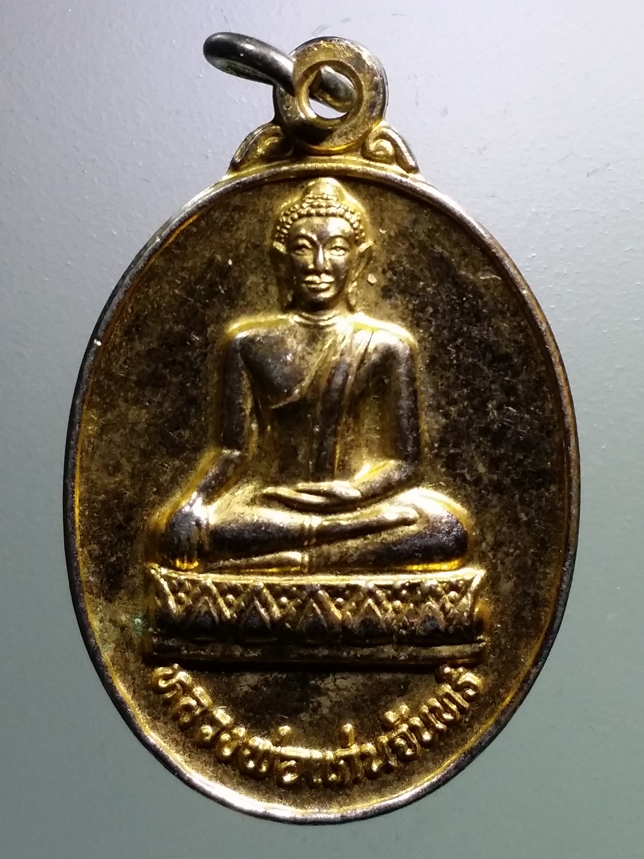 รหัสสินค้า เหรียญพระพุทธ 3923 เหรียญกะไหล่ทองหลวงพ่อแก่นจันทร์ วัดเนินยาง อำเภอเมือง จังหวัดจันทบุรี ปี 2546 ที่ระลึกฉลองศาลาการเปรียญ