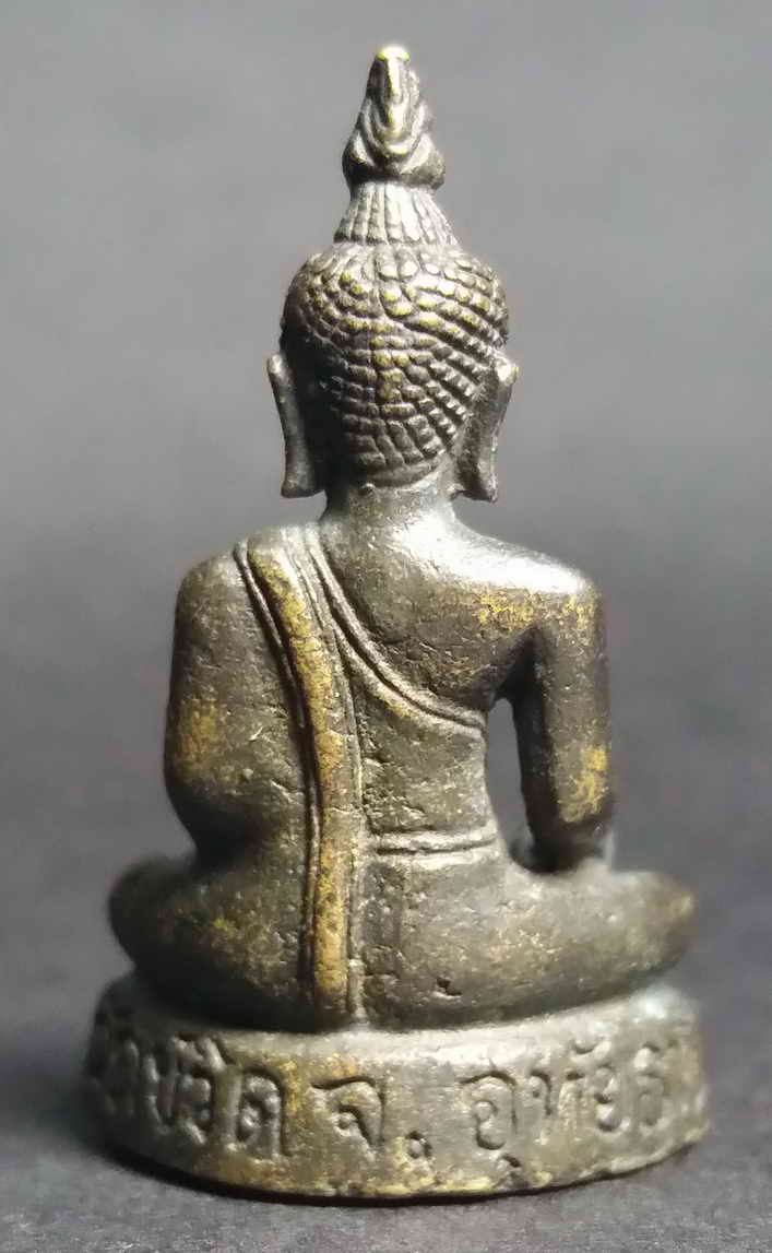 รหัสสินค้า อุทัยธานี 011 รูปหล่อ อุดกริ่งพระพุทธหลวงพ่อโต วัดขวิด จังหวัดอุทัยธานี เนื้อนวะโลหะ พระรายการนี้ให้เช่าบูชาแล้ว