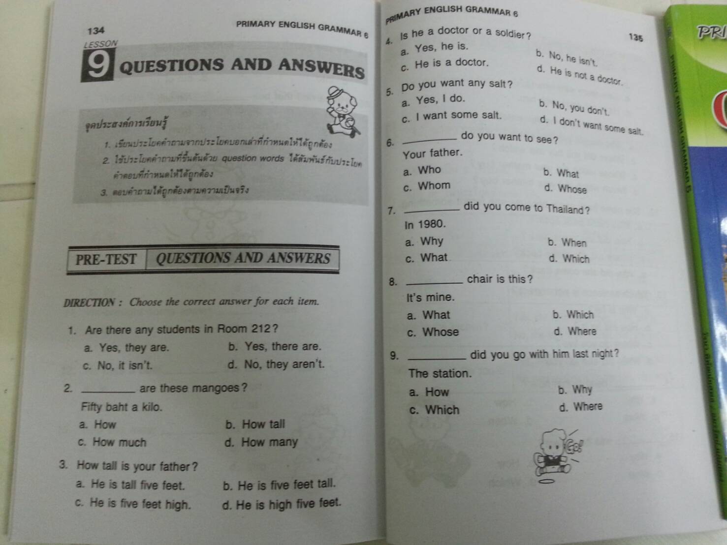 หนังสือ PRIMARY ENGLISH GRAMMAR Pratom 6 (ป.6) โดย วัจนา พิพัฒน์ทศพล และอมรรัตน์ แกมทอง สนพ.ศูนย์ส่งเสริมวิชาการ (ศสว)
