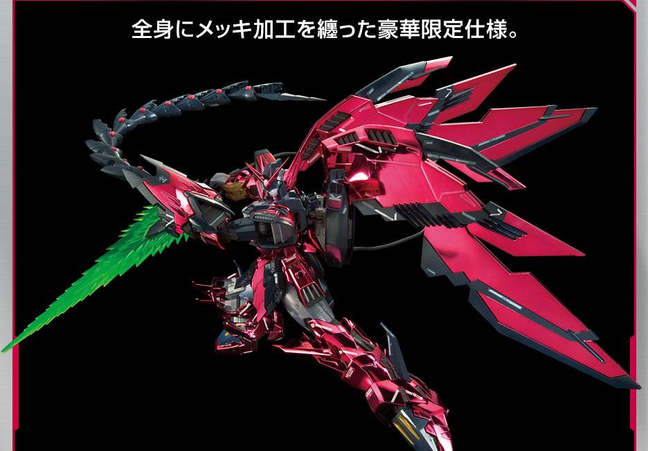 เปิดรับPreorder มัดจำ 1200 บาท limited GBT MG 1/100 Gundam Eypon EW Special Coatingโมเดลประกอบ
