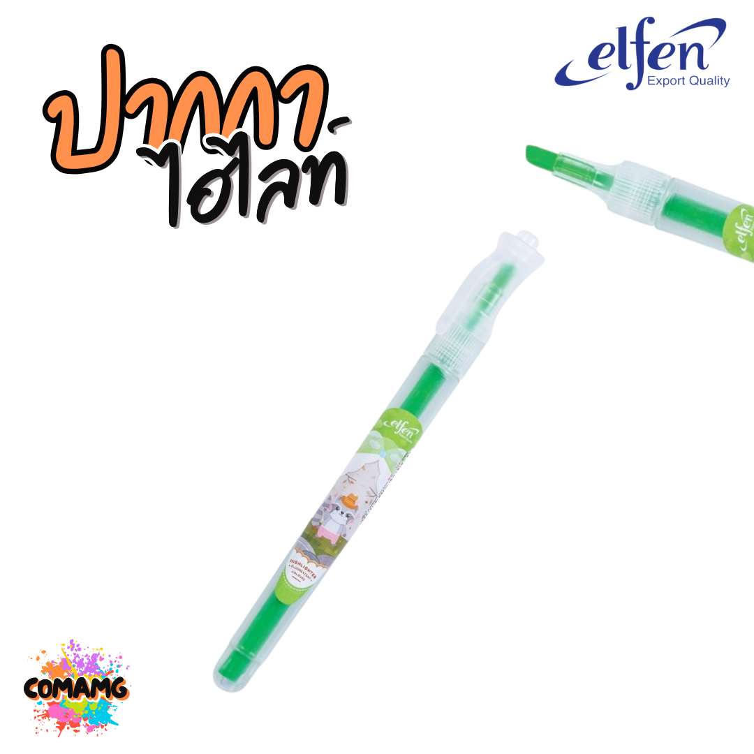 Elfen ปากกาไฮไลท์ เน้นข้อความ (ยกกระบอก 40แท่ง) พร้อมส่ง