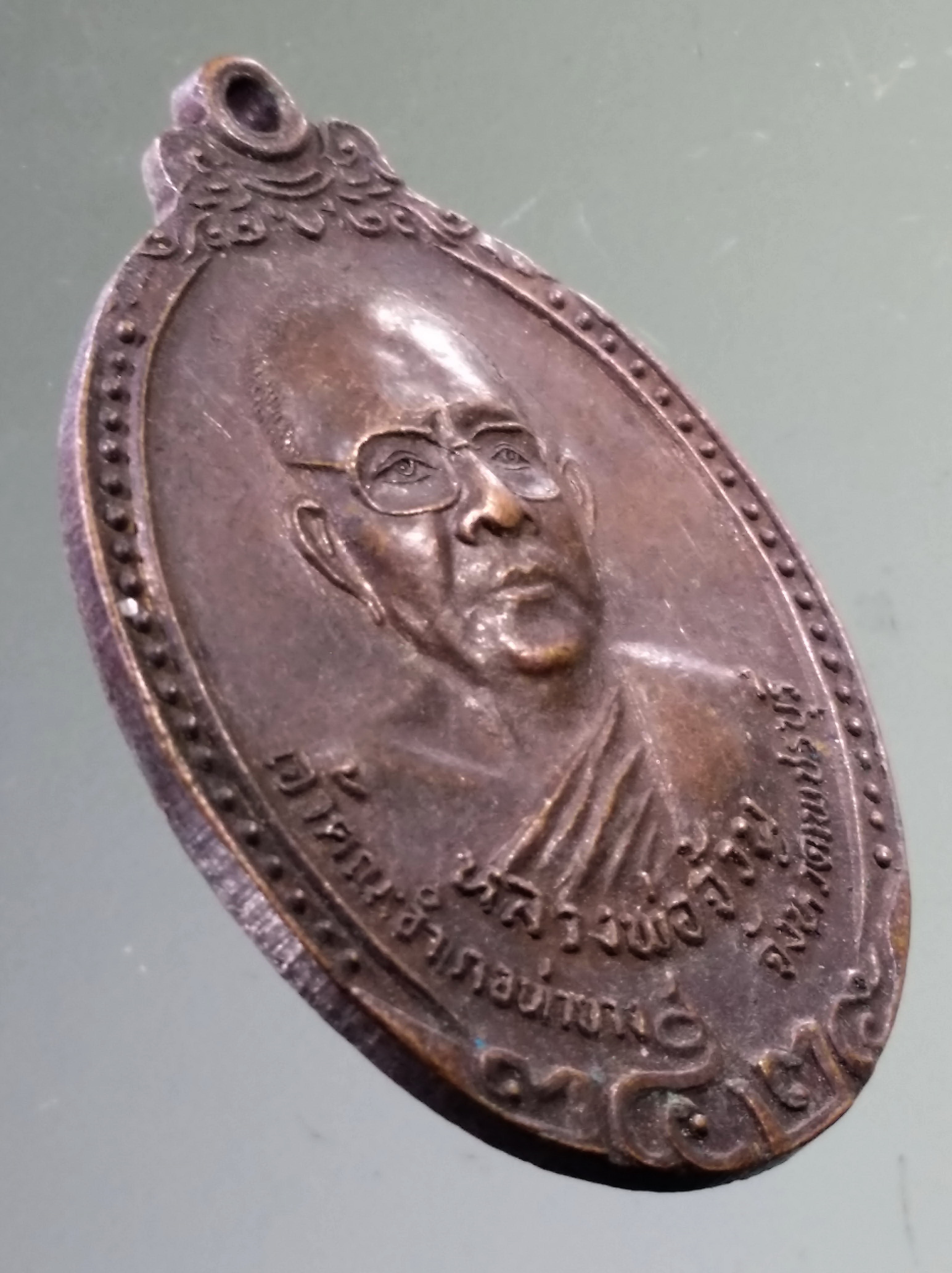 Antig PIM 536 เหรียญหลวงพ่อจ้วน หลังสังข์เงิน รุ่นพิเศษ วัดพระพุทธบาทลูกช้าง เจ้าคณะอำเภอท่ายาง จังหวัดเพชรบุรี