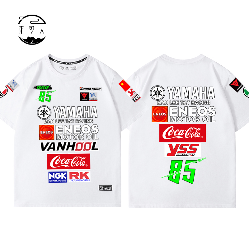 เสื้อยืดทีมยามาฮ่า Tracer85 หวังอี้ป๋อ