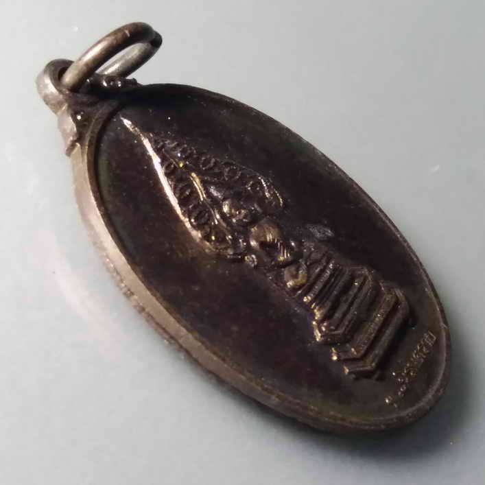 รหัสสินค้า เหรียญพระพุทธ 327 เหรียญพระนิรันตราย วัดบวรนิเวศวิหาร กรุงเทพฯ ที่ระลึกครบรอบ 45 ปี ธนาคารศรีนคร สร้างปี 2538