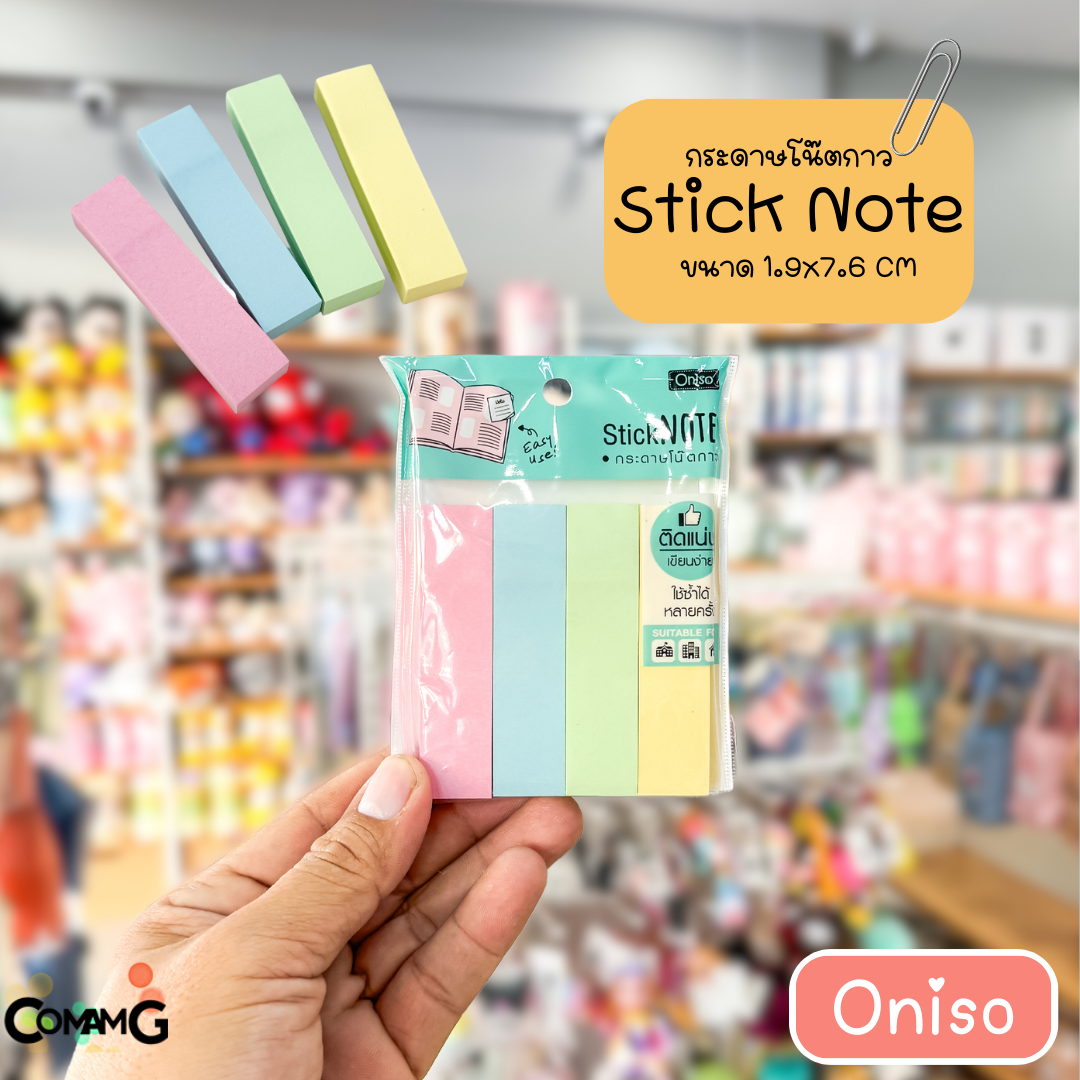 กระดาษโน๊ตกาว คั่นหนังสือoniso ONI-1218 กระดาษคั่นหนังสือ มีหลายสี 1แพ็คมี400แผ่น พร้อมส่ง