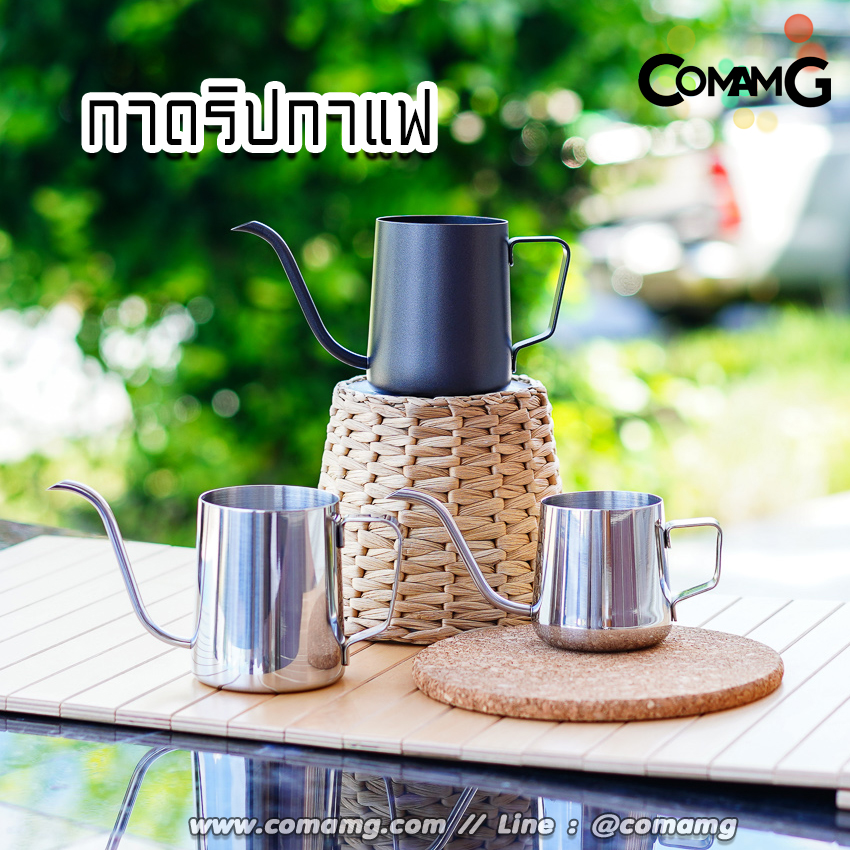 กาดริปกาแฟปากยาว (ไม่มีฝา) กาต้มน้ำสแตนเลส