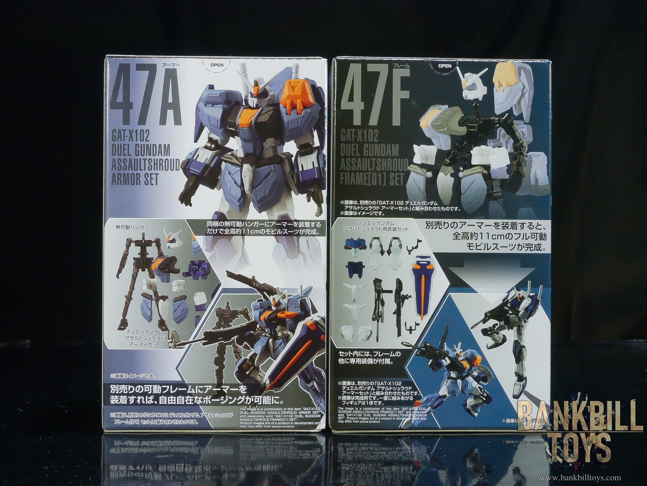 กันดั้ม Bandai Candy Toy Gundam G Frame FA 01 No.47A GAT-X102 Duel Gundam Assault Shroud Armor Set + No.47F Frame[01] Set (เซ็ตคู่ 2 กล่อง)