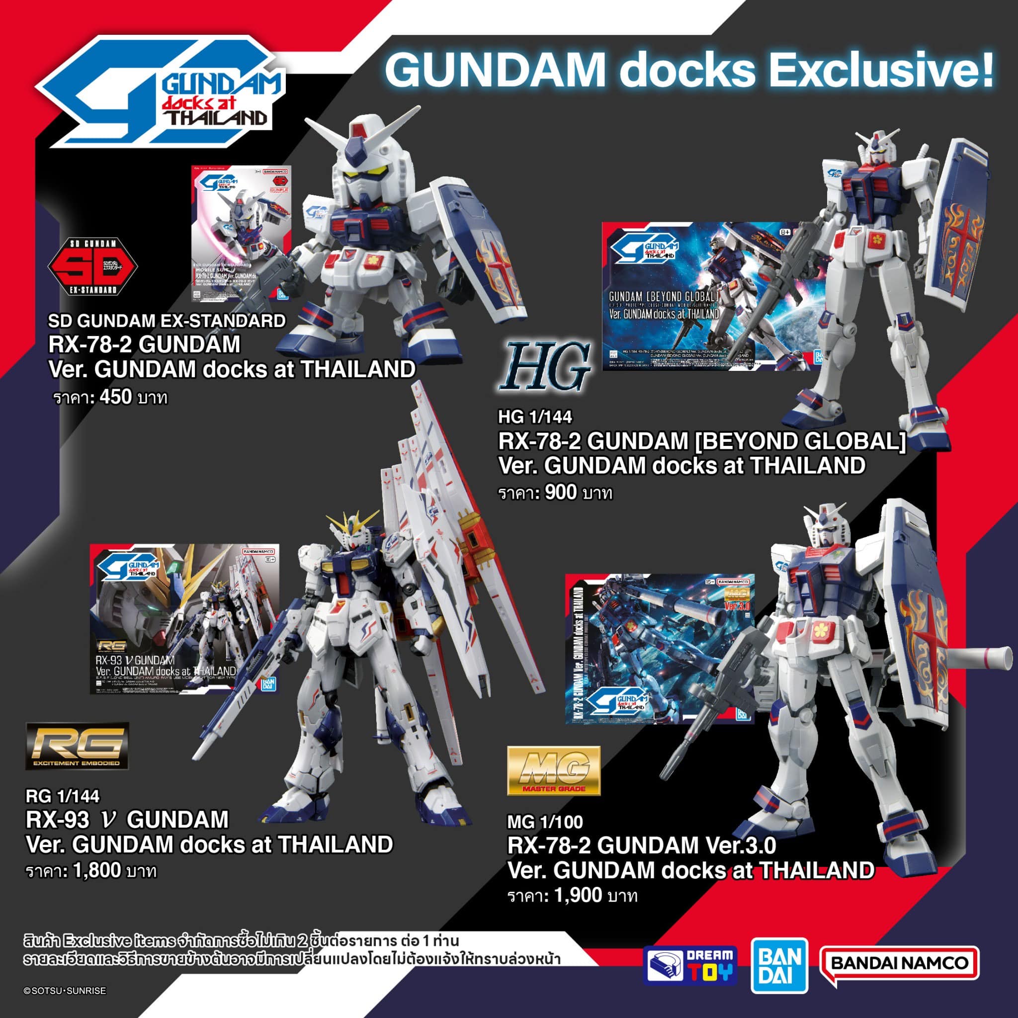 กันดั้ม Bandai Spirits Gunpla Gundam Docks at Thailand Limited RG 1/144 RX-93 Nu Gundam Ver. Gundam Docks at Thailand