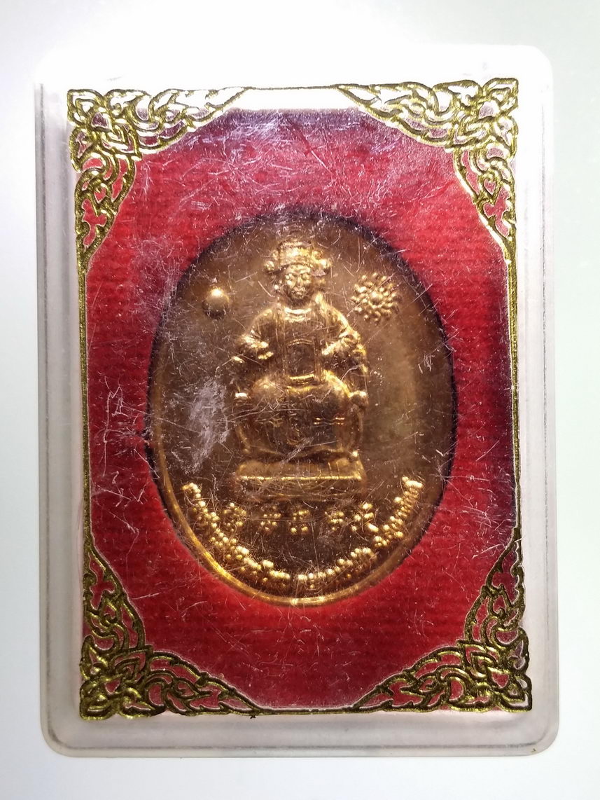 รหัสสินค้า พระมีกล่อง 078 เหรียญเจ้าแม่เทียนโหว ศาลเจ้าแม่เทียนโหว ตลาดท่าสัก จังหวัดอุตรดิตถ์ เนื้อทองแดงผิวไฟ