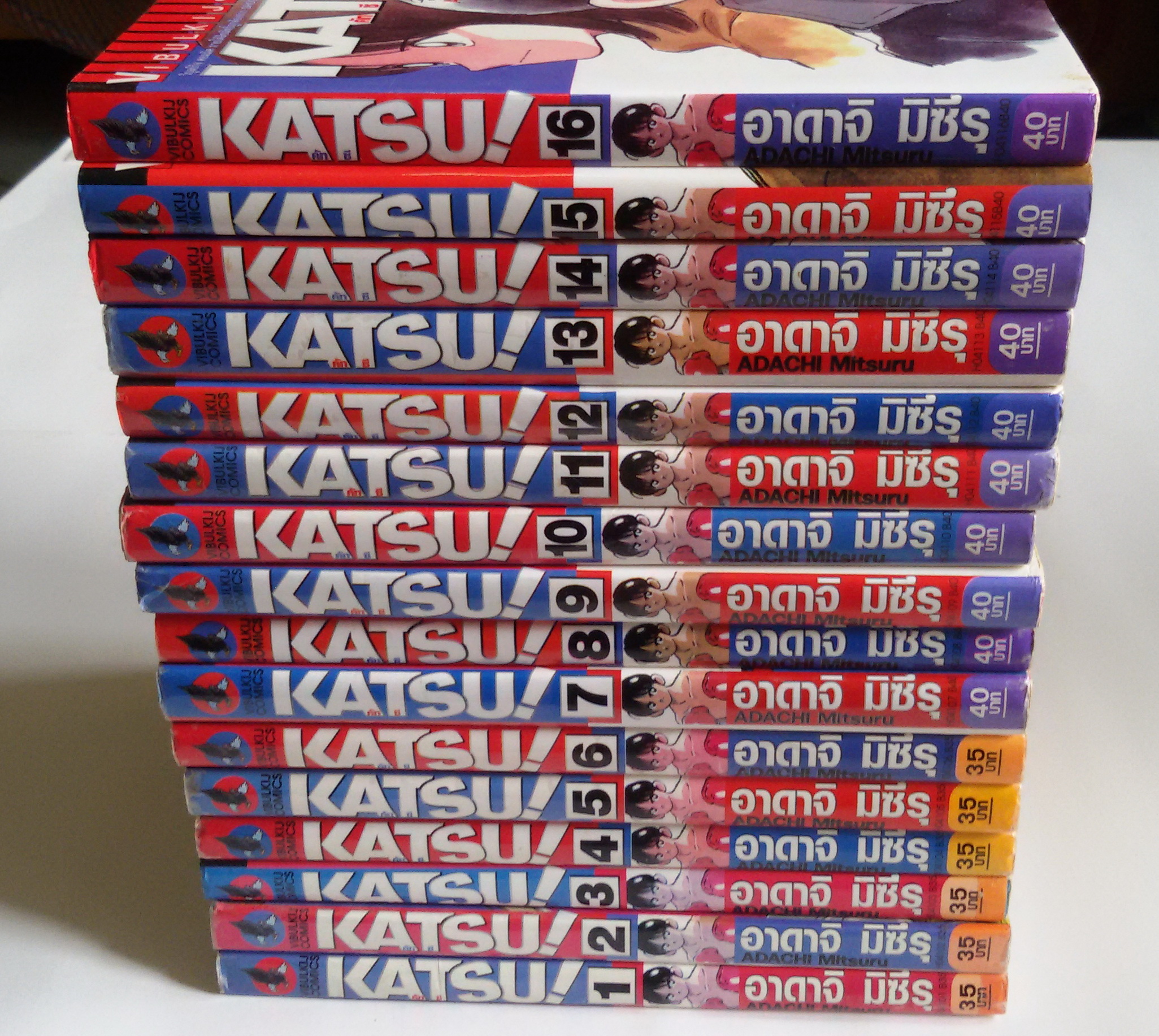 KATSU ! คัทซึ 1-16 เล่มจบ / อาดาจิ มิซึรุ
