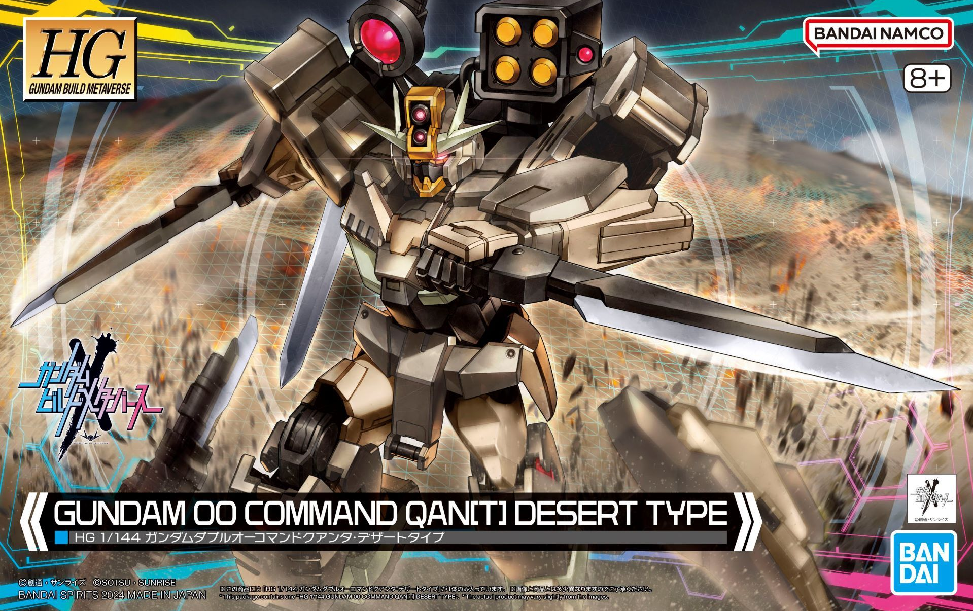 HGGBM10 Gundam 00 Command Qan[T] Desert Type