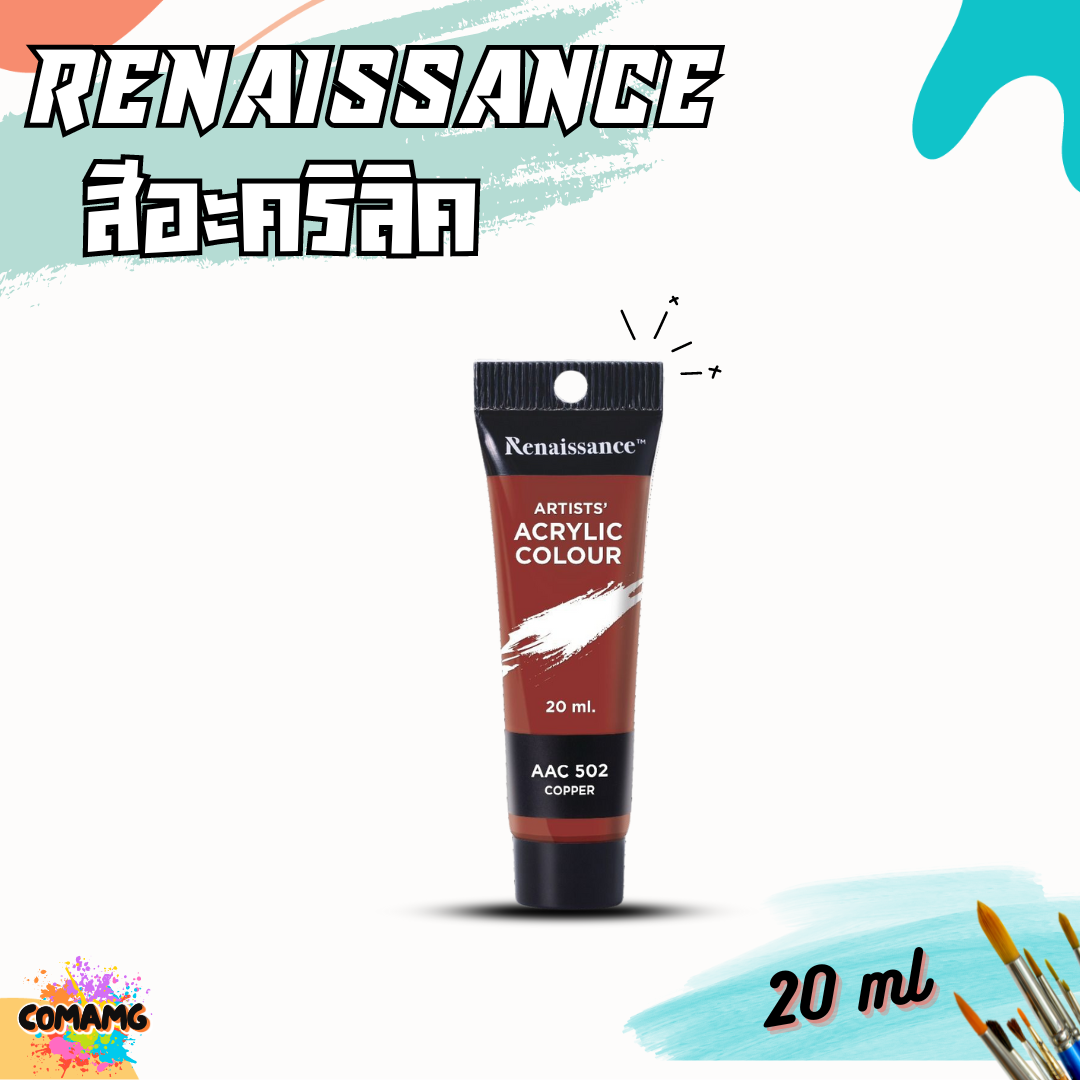 Renaissance Artists acrylic color สีอะคริลิค ขนาด 20 ml. กันน้ำ สีเพ้นท์ไม้ เพ้นท์รองเท้า เพ้นท์ผ้า เรนาซองซ์