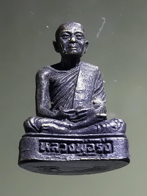 รหัสสินค้า พระกริ่ง พระหล่อ 904 รูปหล่อโบราณเนื้อทองเหลืองรมดำ หลวงพ่อรุ่ง วัดหนองสีนวล