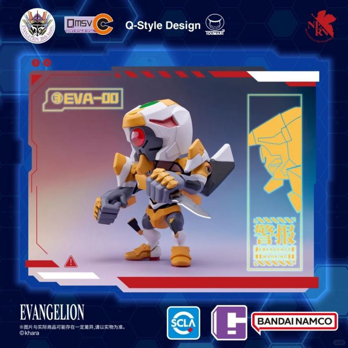 <Preorderภึง 12/7/2025>เปิดรับPreorder มัดจำ 200 บาท ยกกล่อง *Box of 8 ** QMSV-C EVANGELION VOL.1.** แบบสุ่ม **