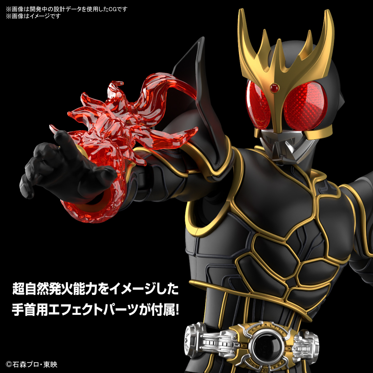 <Preorder ปิดรับวันที่ 3/4/2024 > 🔔เปิดรับPreorder มีมัดจำ100 บาท Figure-rise Standard Kamen Rider Kuuga Ultimate Form