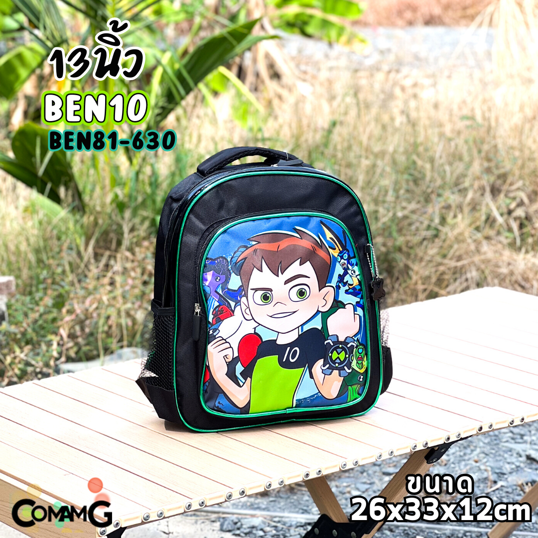 กระเป๋าเป้เด็ก สะพายหลัง12-15นิ้ว กระเป๋าไปโรงเรียน ลายการ์ตูนลิขสิทธิ์แท้
