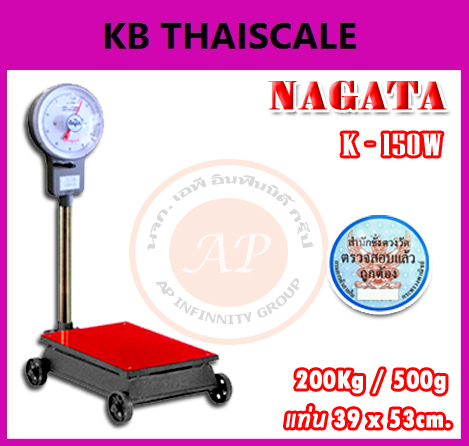 ตาชั่งน้ำหนัก200kg เครื่องชั่งเข็ม200กิโลกรัม เครื่องชั่งน้ำหนักแบบสปริง200kg เครื่องชั่งหน้าปัดแบบมีล้อ200kg ละเอียด500g ขนาดแท่น39*53cm NAGATA รุ่น K-150W-200K