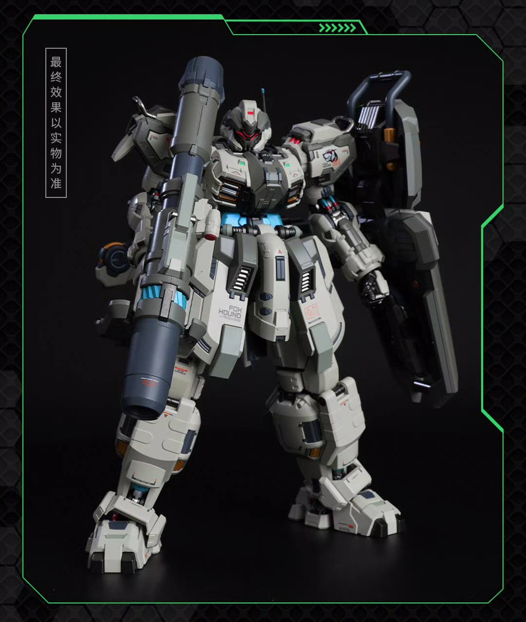 [MOSHOW Toys] MB 1/100 FOX HOUND : TEAM (เซ็ต 3 ตัว)