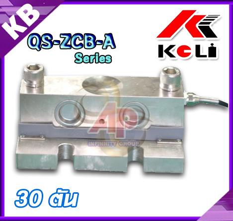 อะไหล่เครื่องชั่งน้ำหนักดิจิตอล LoadCell เครื่องชั่งรถบรรทุก พิกัด 30 ตัน (30000kg) ยี่ห้อ KELI รุ่น QS-ZCB-A
