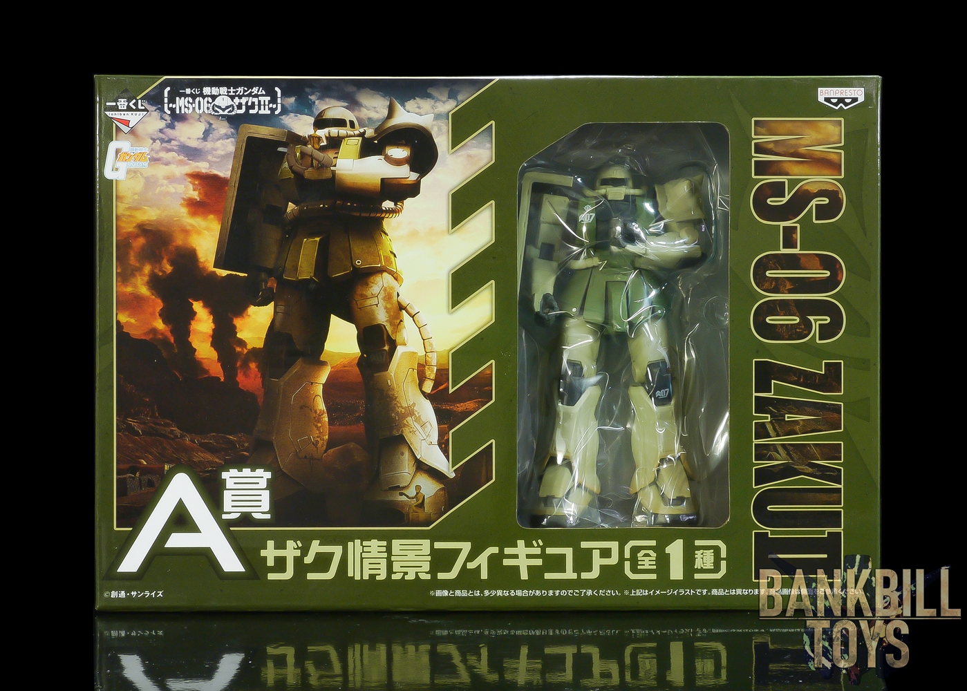 กันดั้ม Banpresto Ichiban Kuji Mobile Suit Gundam ~MS-06 Zaku II~ [A Prize] Zaku Scene Figure