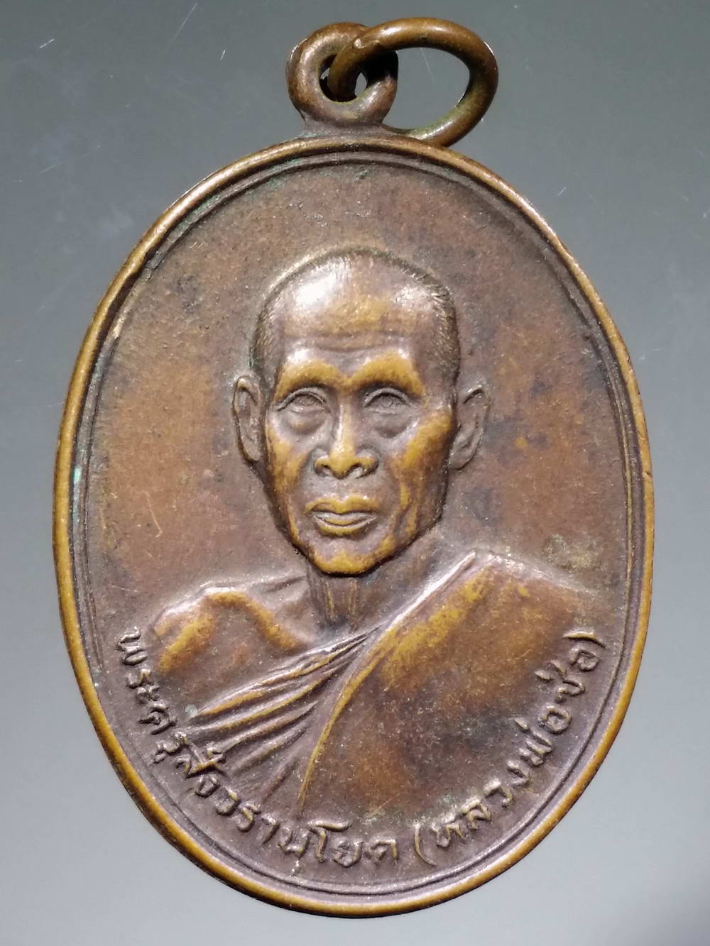 รหัสสินค้า เหรียญคณาจารย์ 2485 เหรียญพระครูสังวรานุโยค หลวงพ่อช่อ วัดโคกเกตุบุญญศิริ อัมพวา จังหวัดสมุทรสงคราม สร้างปี 2529 ที่ระลึกในงานหล่อพระประธานวัดบ้านกล้วย จังหวัดเพชรบุรี พระรายการนี้ให้เช่าบูชาแล้ว